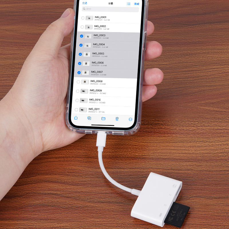Lettore di schede mobile tutto in uno